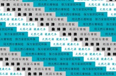 奧特