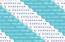 金龍