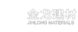 金龍建材
