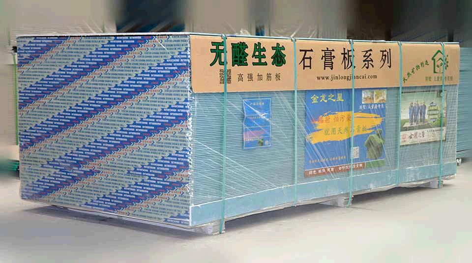 金龍之星高強(qiáng)加筋紙面石膏板
