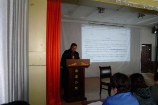 金龍建材公司安全生產(chǎn)培訓(xùn)會議