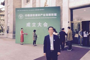 甘肅景泰金龍建材董事長馬兆林