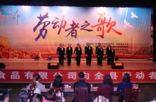 景泰金龍公司祝大家五一節(jié)快樂