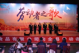 景泰金龍公司祝大家五一節(jié)快樂