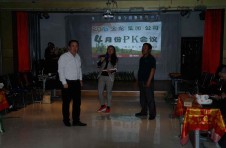 金龍集團(tuán)四月份PK月會