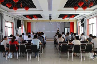 金龍集團公司2016半年度工作總結(jié)會議順利召開