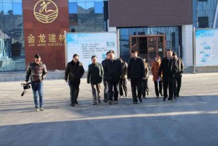 歡迎白銀市副市長一行蒞臨金龍公司參觀指導