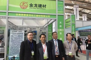 中國建材協(xié)會石膏分會會長徐絡屹、西安建筑科技大學控股集團公司剛總蒞臨金龍建材展會現(xiàn)場參觀指導