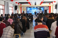 金龍（集團）公司2018 年度開年新員工培訓大會，開啟福旺新一年