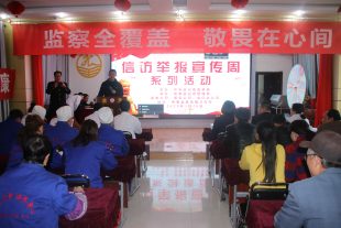 景泰縣應(yīng)急管理局、喜泉鎮(zhèn)衛(wèi)生院共同在我公司舉辦“信訪舉報(bào)宣傳周” 系列宣傳活動(dòng)